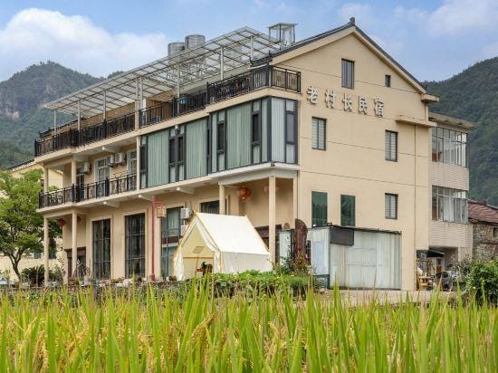 Old Village Chief Hostel Hotel in Zhejiang