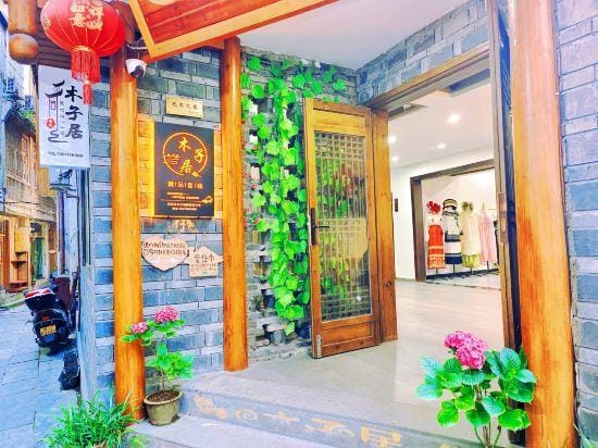 Muziju Inn Hotel in China