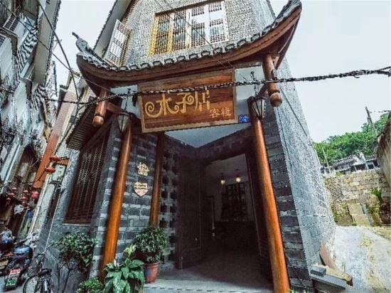 Muziju Inn Hotel in China