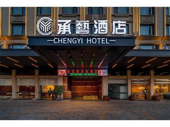 Hengdian Chengyi Hotel (Movie City Branch) Hotel in Zhejiang