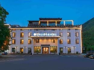 Changshuo Valley Waterfall Resort Hotel Hotel in Zhejiang