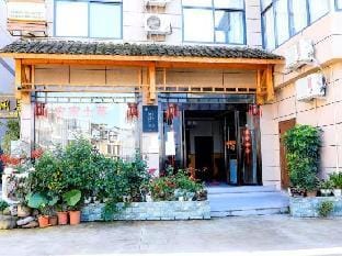 Jinyun Yi Lan Xiaozhu B&B Hotel in Zhejiang