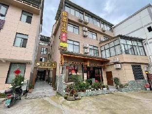 Jinyun Yi Lan Xiaozhu B&B Hotel in Zhejiang