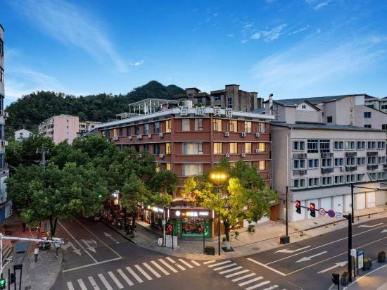 Chengshi Xiaoshe (Jinyun Tourist Transport Distribution Center, Wandi Square Branch) Hotel in Zhejiang