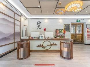 Shiguang Courtyard Waterscape Inn Hotel in Jiangsu