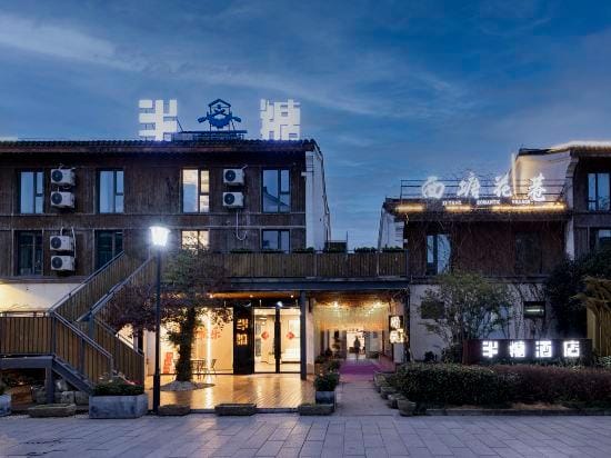 Better Hotel Hotel in Shanghai