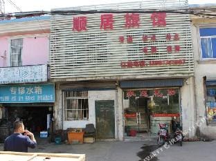 Datang Business Hotel Hotel in Suzhou
