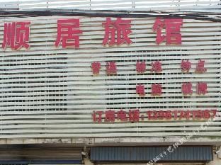Datang Business Hotel Hotel in Suzhou