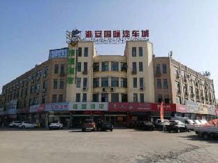Grand Alliance Hotel (Huai'an Railway Station, Hong Kong Road, North Motor Station) Hotel in Jiangsu