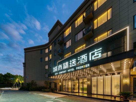 City Comfort Premier Hotel (Jiaxing Science and Technology City) Hotel in Shanghai