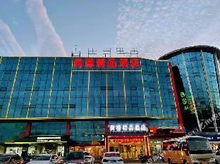 Shangde Boutique Hotel (Linyi University Town Bus Terminal) Hotel in Jiangsu