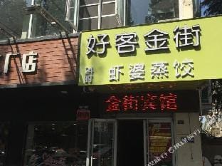 Jinjie Hotel Hotel in Jiangsu