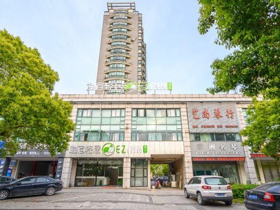 Yisu Qingju Hotel (Yuyao Wucaicheng Store) Hotel in Zhejiang