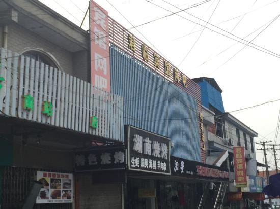 Junlin Hotel Hotel in Zhejiang