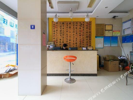 Yiwu junding business hotel Hotel in Hangzhou