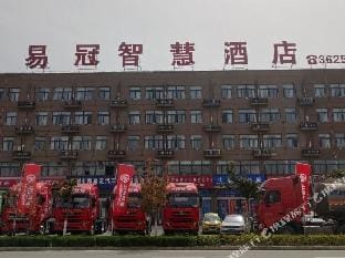 suzhou yiguan hotel Hotel in Jiangsu