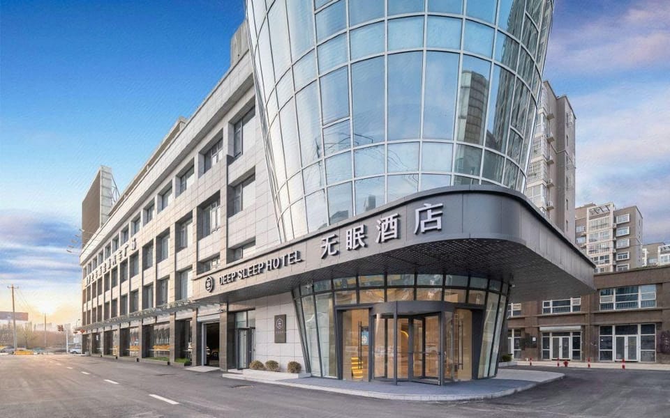 Deep Sleep Hotel (Xuzhou High-Speed Railway Station Dream Car New Energy Automobile Plaza) Hotel in Jiangsu