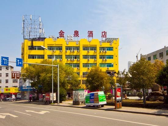 Jin Quan hotel Hotel in Zhejiang