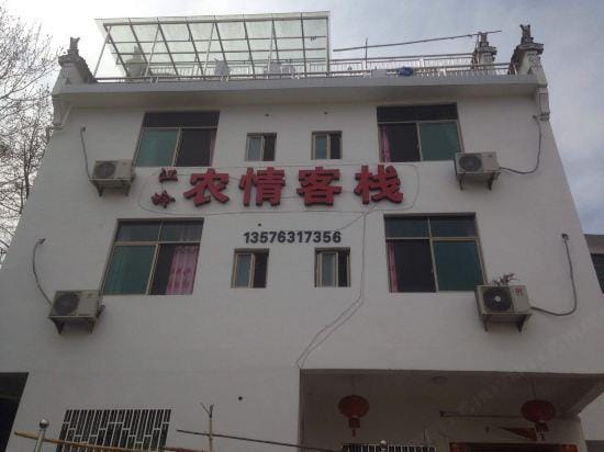 nqkz Hotel in Zhejiang