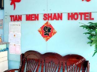 Tianmenshan Hotel Hotel in Nanjing