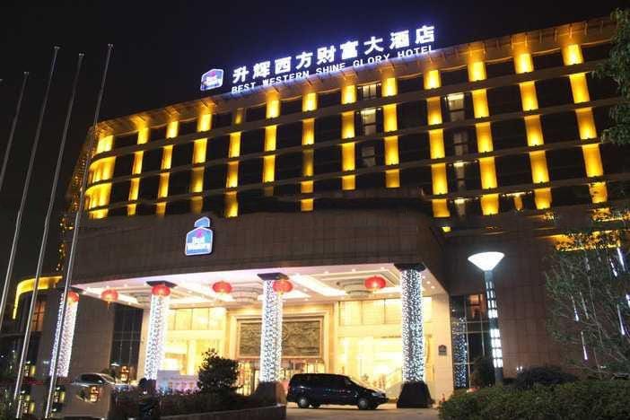 Beishang Shenghui Fortune Hotel Hotel in Nanjing
