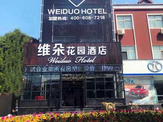 Tongling Weiduo Garden Hotel Hotel in Jiangsu