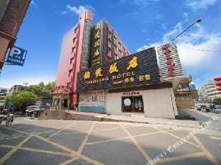 Tongling Hotel Hotel in Jiangsu