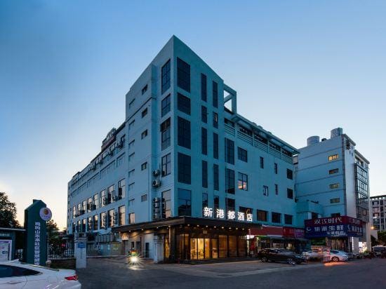 Yiwu Xingangdu Hotel (International Expo Center Business College Branch) Hotel in Hangzhou
