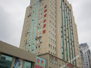 Jinyu Business Hotel Hotel in Zhejiang
