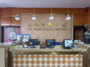 Jinyu Business Hotel Hotel in Zhejiang