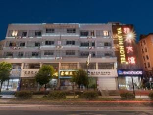 Chuangejia Yaxin Hotel (Tonglu The Bus Terminal Area) Hotel in Hangzhou