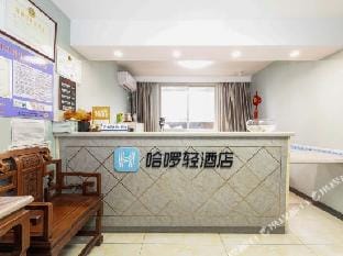 Hayan Light Hotel (Zhenjiang Innovation University Shop) Hotel in Jiangsu