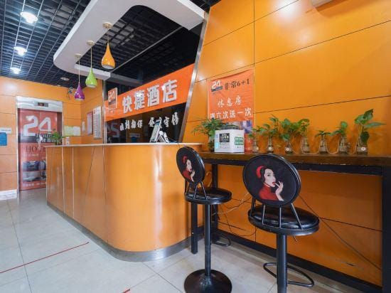24 Hours Express Hotel Hotel in Suzhou