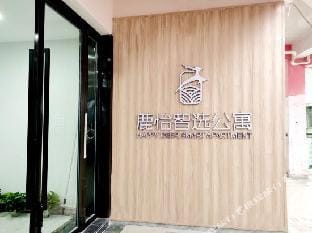 Luyiyuexiang Hotel (Nanjing Jiangning University City store) Hotel in Nanjing