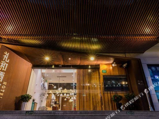 Lihe Hotel Hotel in Shanghai