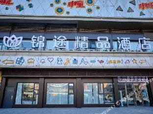 JT Hotel Hotel in Jiangsu