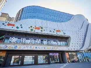 JT Hotel Hotel in Jiangsu