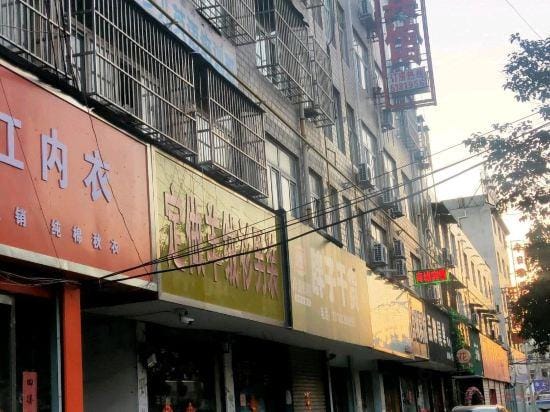 Yongcheng Shangcheng Hotel Hotel in Jiangsu