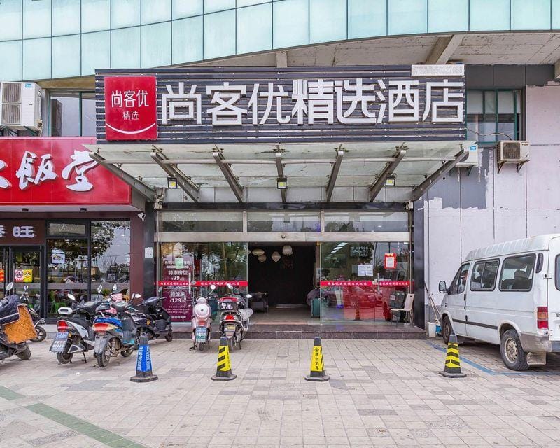 Shankee Hotel (Kunshan Zhangpu) Hotel in Shanghai