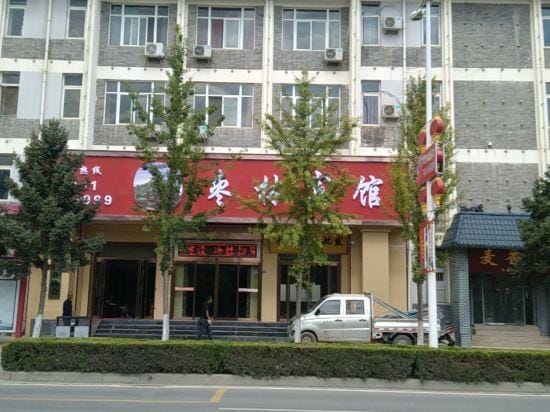 Zaolin Hotel Hotel in Shaanxi