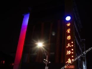 Huzhou Gantangqiao Hotel Hotel in Suzhou