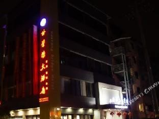 Huzhou Gantangqiao Hotel Hotel in Suzhou