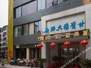 Huzhou Gantangqiao Hotel Hotel in Suzhou