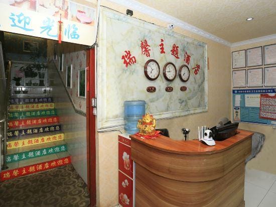 Kunming ruixin theme hotel Hotel in China