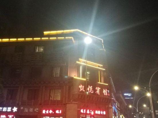 Kaiyue Hotel Hotel in Zhejiang