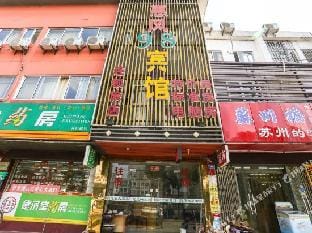 Huifeng 98 Motel Hotel in Suzhou