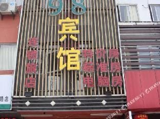 Huifeng 98 Motel Hotel in Suzhou