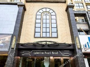 The Take Pearl Horel Hotel in Jiangsu