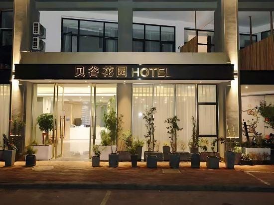 Bay Valley Garden Hotel (Huzhou Golden Century Plaza Store) Hotel in Suzhou
