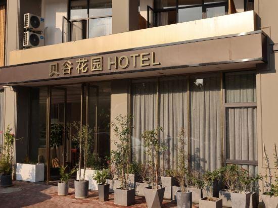 Bay Valley Garden Hotel (Huzhou Golden Century Plaza Store) Hotel in Suzhou